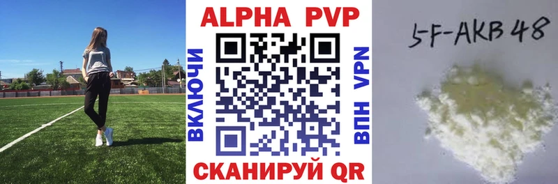 купить наркоту Купино А ПВП СК