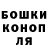 ТГК жижа Mark Duckmanton