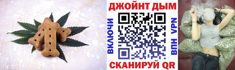 купить наркотики сайты  Купино  Canna-Cookies конопля 