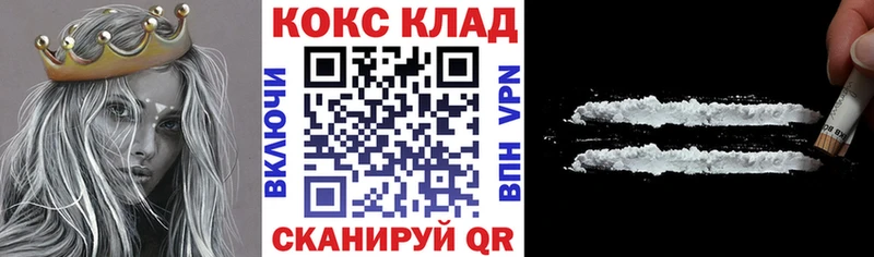Кокаин Колумбийский  магазин    omg зеркало  Купино 