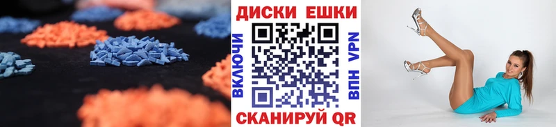 ЭКСТАЗИ VHQ  blacksprut ссылка  дарк нет официальный сайт  закладка  Купино 