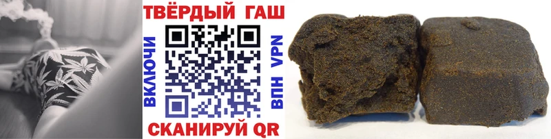 купить наркоту даркнет состав Гашиш убойный Купино