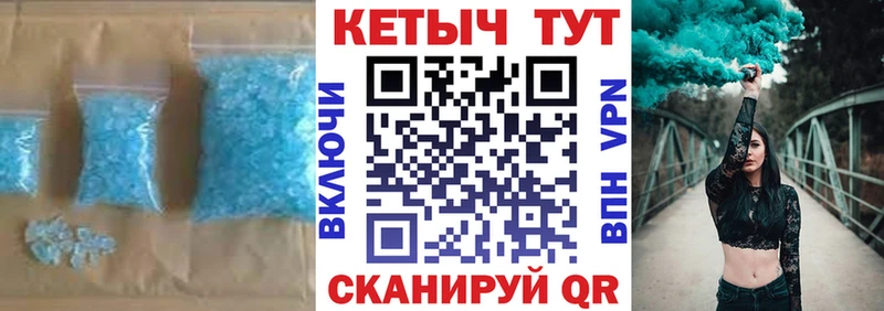 Кетамин ketamine  KRAKEN ссылки  Купино 