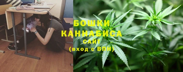 каннабис Беломорск