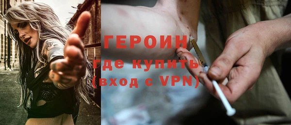прущий лед Белокуриха