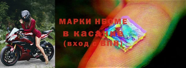 прущий лед Белокуриха