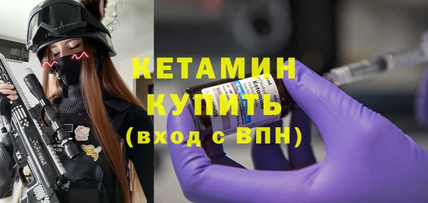 прущий лед Белокуриха
