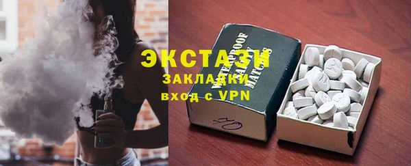 каннабис Беломорск