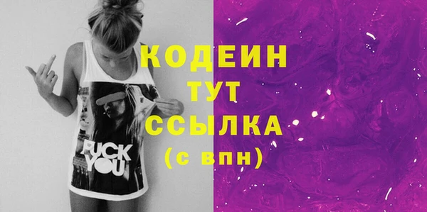 прущий лед Белокуриха