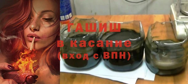 прущий лед Белокуриха