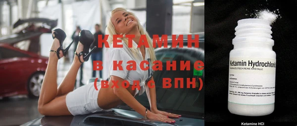 альфа пвп Белоозёрский