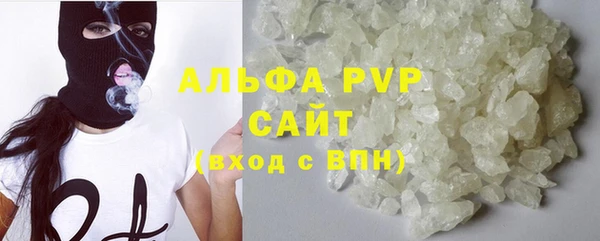 прущий лед Белокуриха