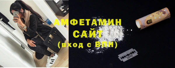 альфа пвп Белоозёрский
