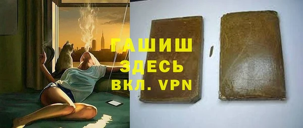 альфа пвп Белоозёрский