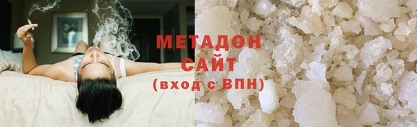альфа пвп Белоозёрский