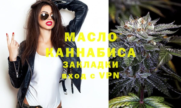 каннабис Беломорск