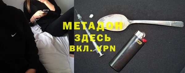 прущий лед Белокуриха