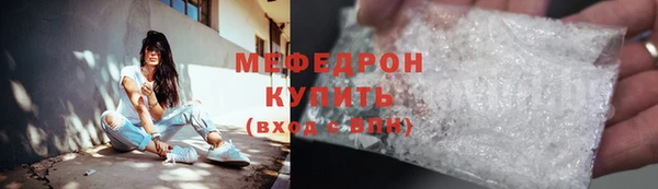 прущий лед Белокуриха