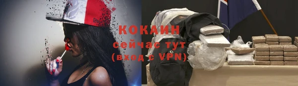 каннабис Беломорск