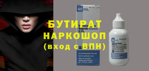 каннабис Беломорск