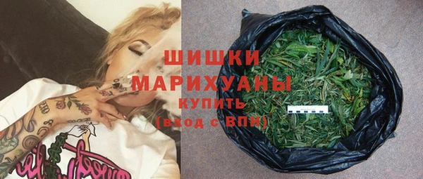 альфа пвп Белоозёрский