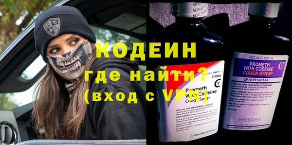 прущий лед Белокуриха