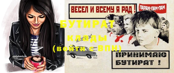 альфа пвп Белоозёрский