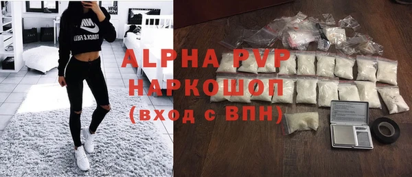 альфа пвп Белоозёрский