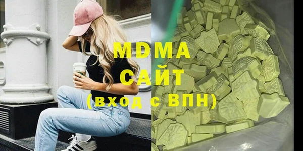 альфа пвп Белоозёрский