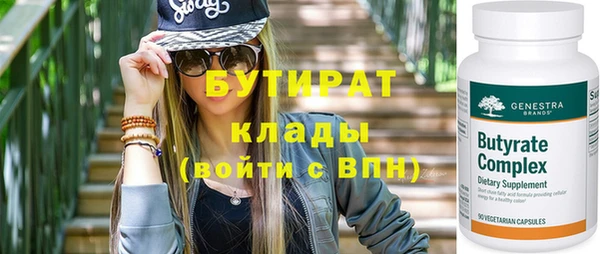 прущий лед Белокуриха