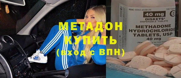 альфа пвп Белоозёрский