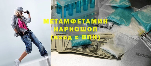 прущий лед Белокуриха