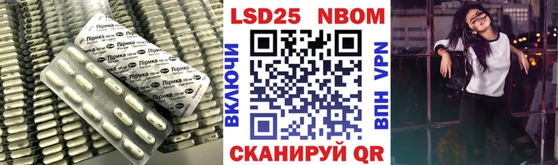 LSD-25 экстази ecstasy продажа наркотиков Купино
