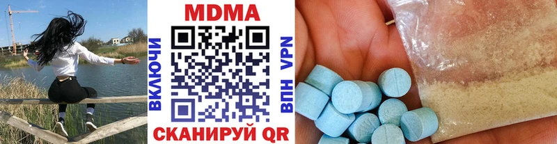МДМА кристаллы  Купино 