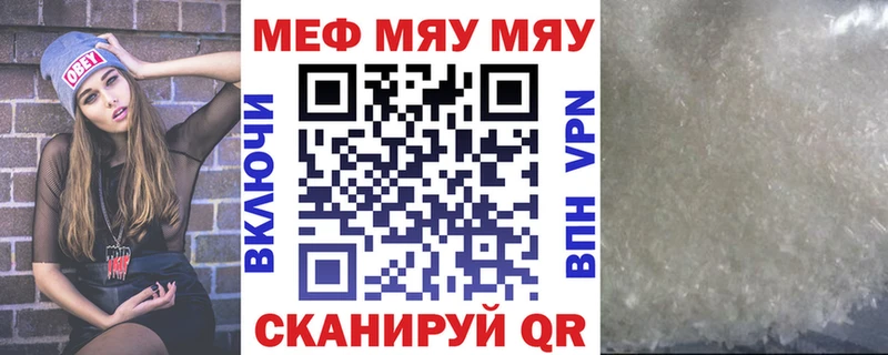 Мефедрон кристаллы  Купино 