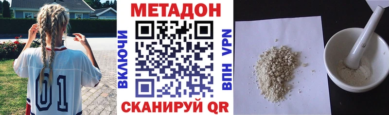 цена   Купино  Метадон мёд 