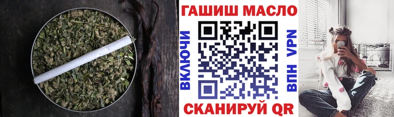 ТГК Wax Купино