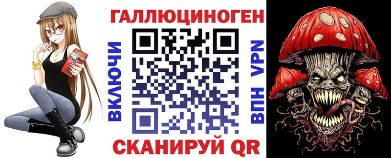 Псилоцибиновые грибы мицелий  Купино 